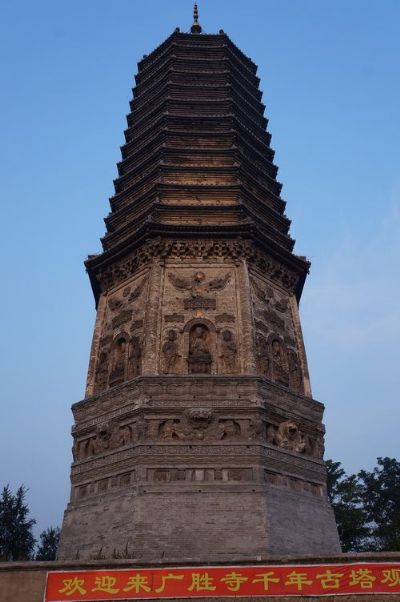 A scenic view of Jinzhou Guangshengsi Ta