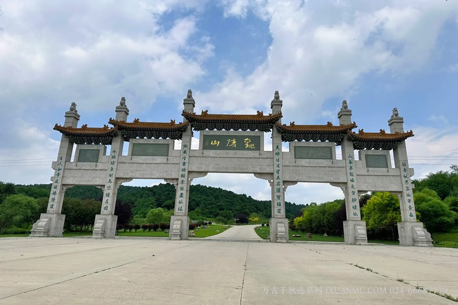 A scenic view of Jinzhou Longgang Muqun