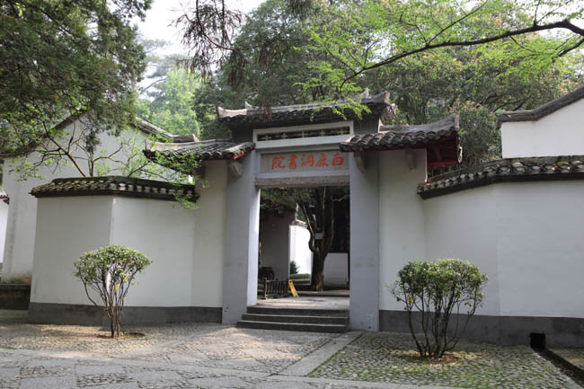 A scenic view of Jiujiang Bailu Shuyuan