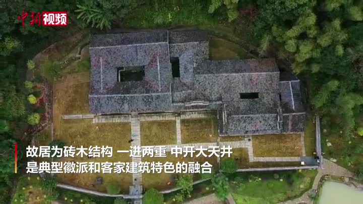 A scenic view of Jiujiang Chenbaozhen Chensanli Guju