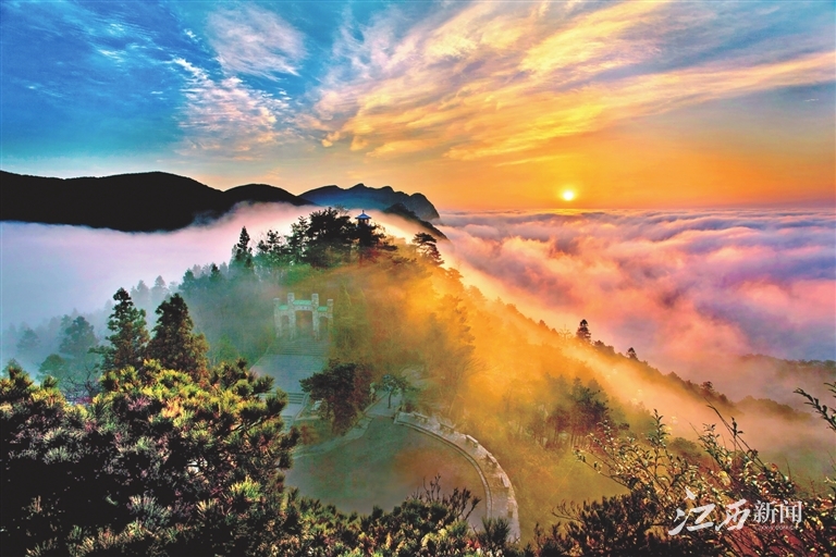 A scenic view of Jiujiang Dashengta