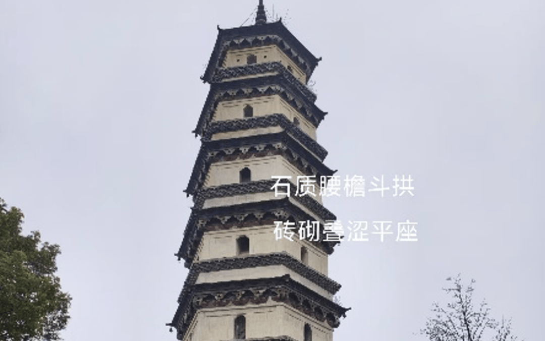 A scenic view of Jiujiang Dashengta