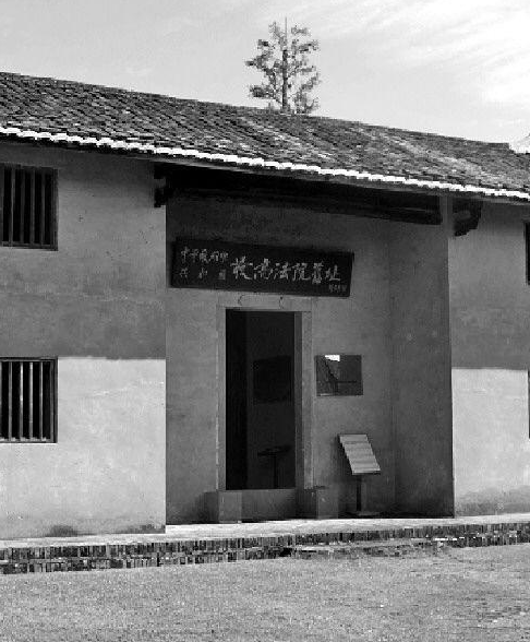 A scenic view of Jiujiang Gongnong Gemingjun Yituan Jiuzhi