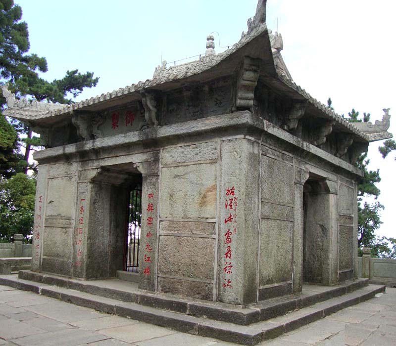 A scenic view of Jiujiang Lushan Yubeiting