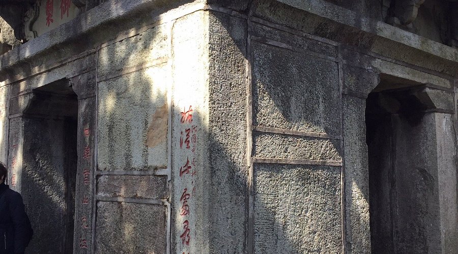 A scenic view of Jiujiang Lushan Yubeiting