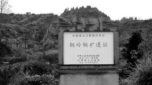 A scenic view of Jiujiang Tongling Tongkuang Yizhi