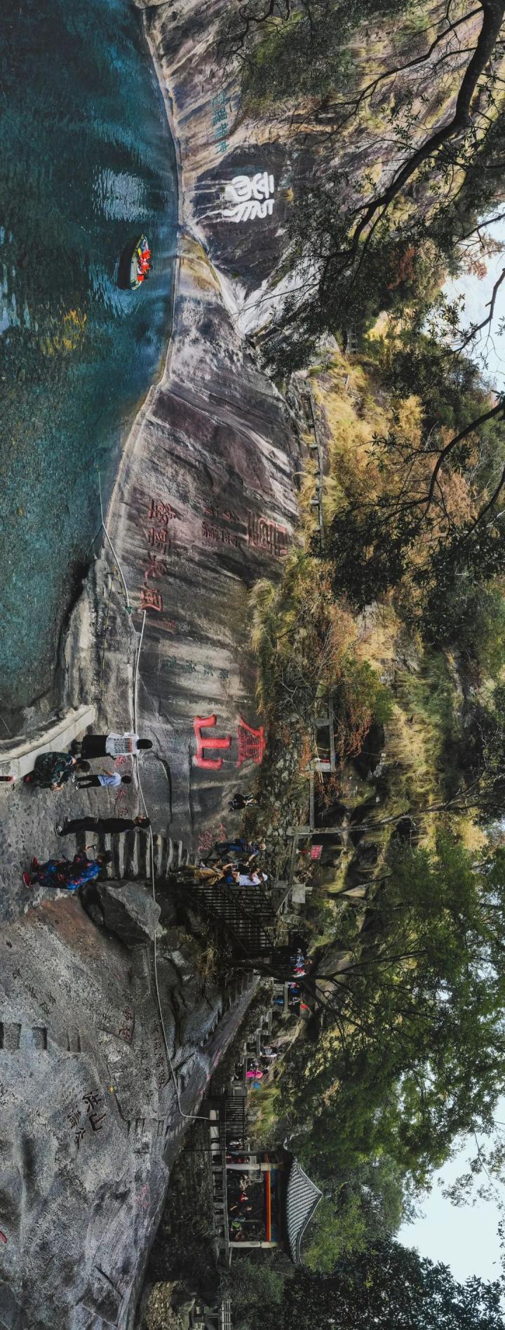 A scenic view of Jiujiang Xiufeng Moya