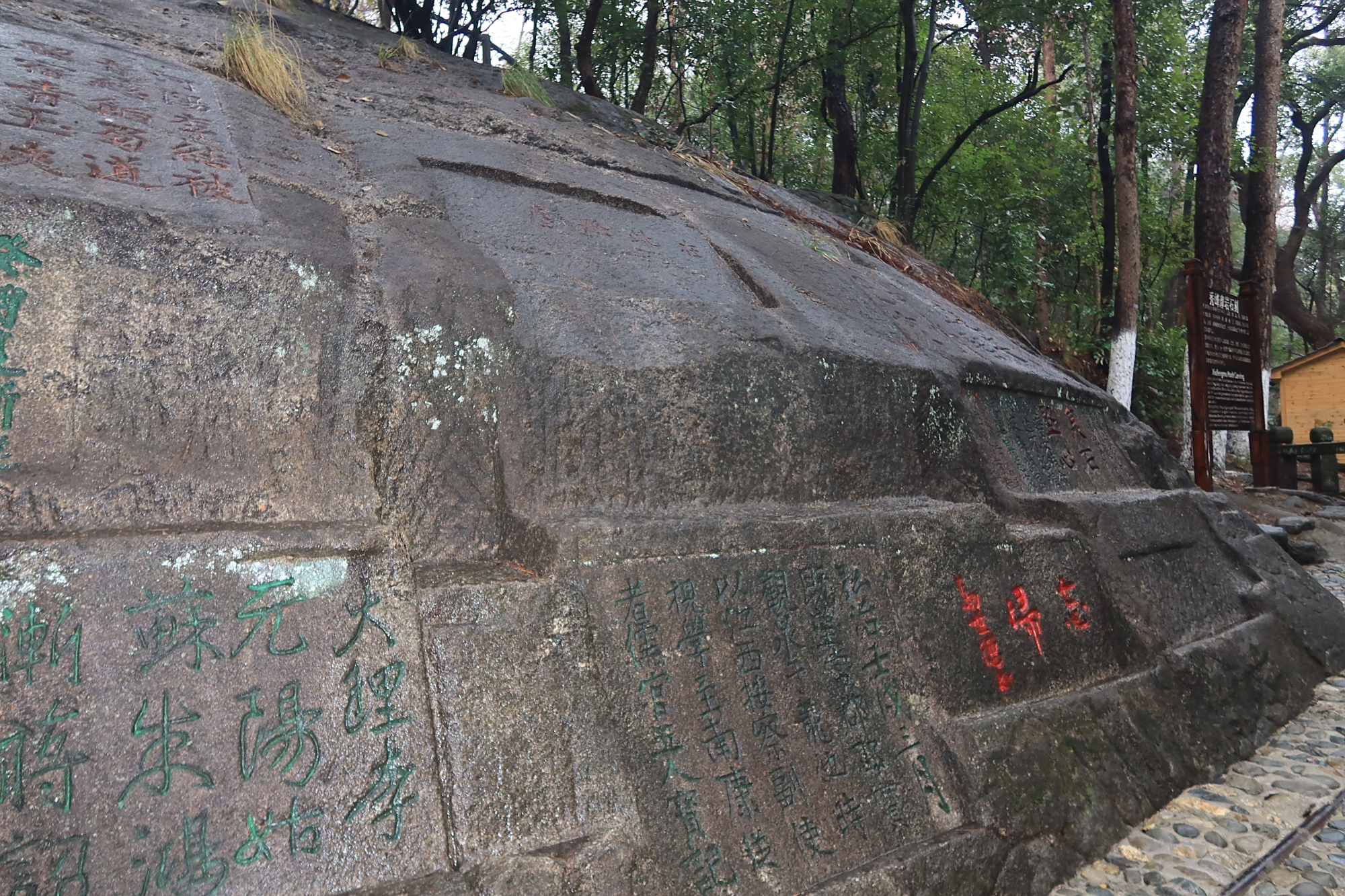 A scenic view of Jiujiang Xiufeng Moya