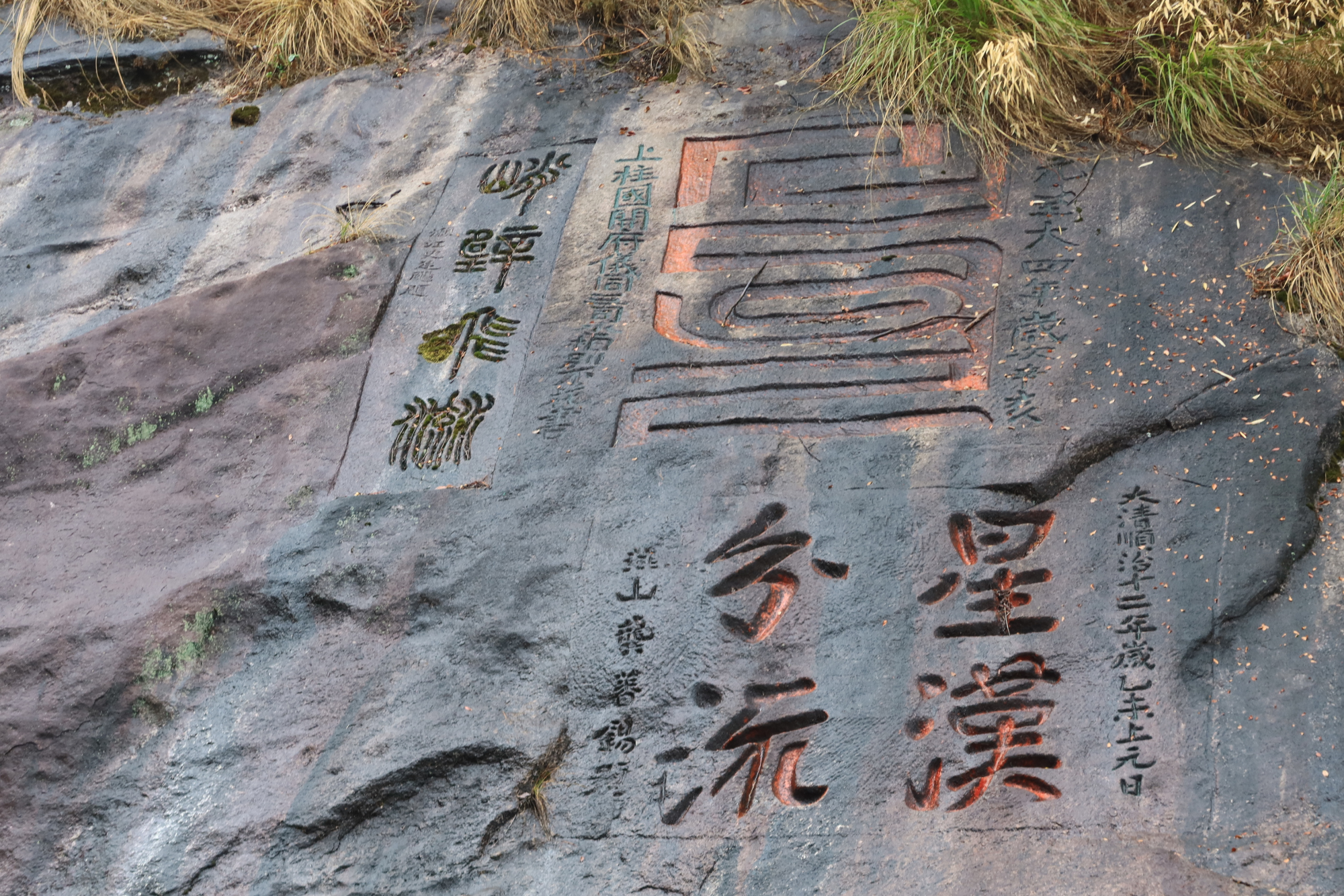 A scenic view of Jiujiang Xiufeng Moya