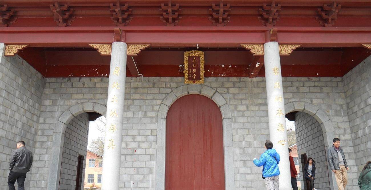 A scenic view of Jiujiang Zhenrusi Talin