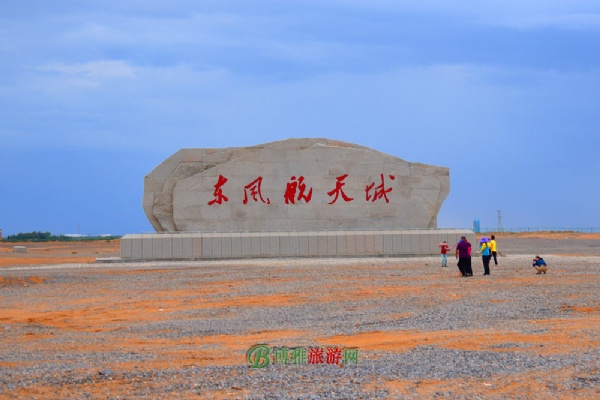 A scenic view of Jiuquan Ganggangwa Yizhi