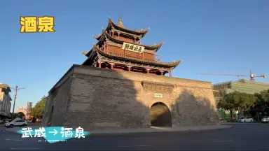 A scenic view of Jiuquan Gulou