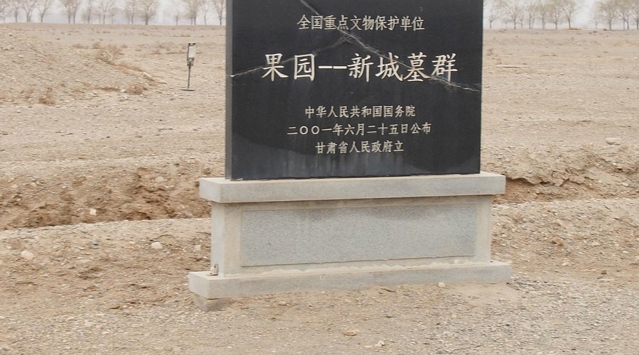 A scenic view of Jiuquan Guoyuan Xincheng Muqun