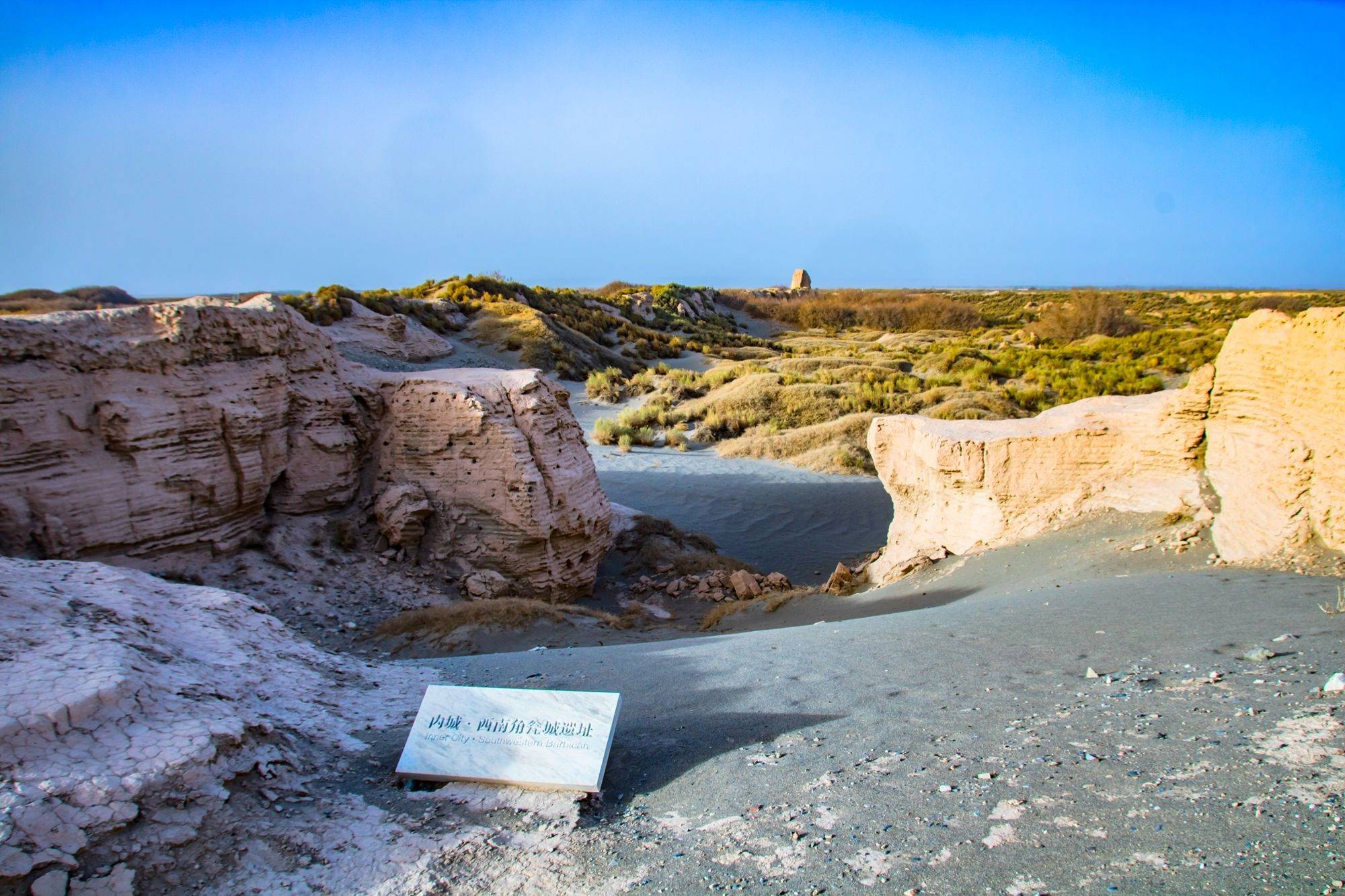 A scenic view of Jiuquan Huoshiliang Yizhi