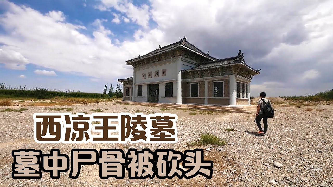 A scenic view of Jiuquan Shaguoliang Yizhi