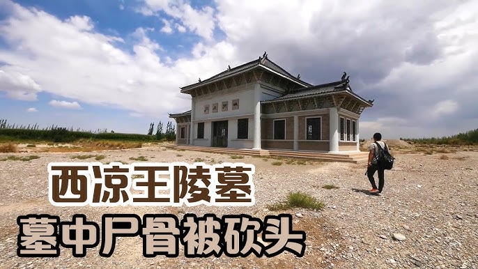 A scenic view of Jiuquan Tashi Muqun