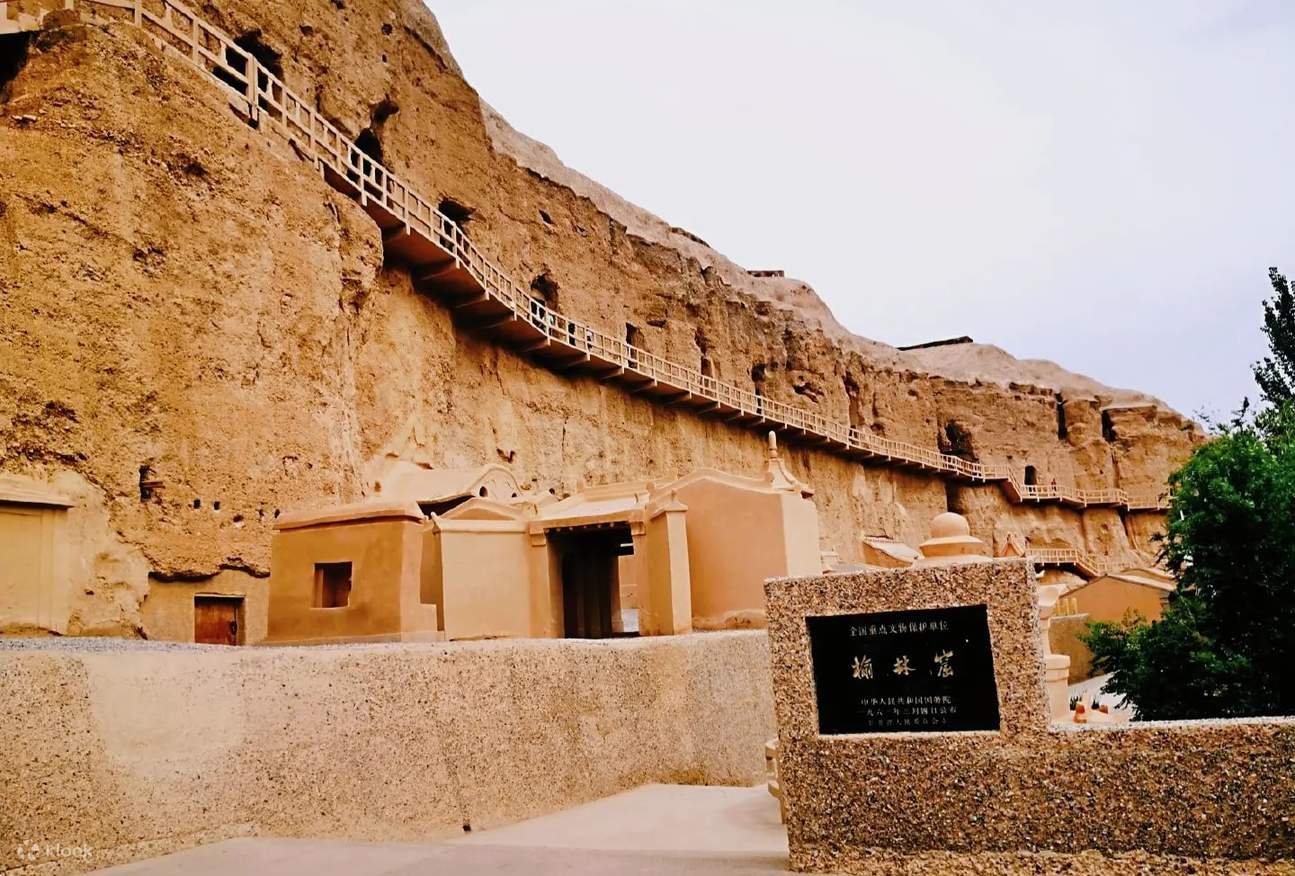 A scenic view of Jiuquan Yulinku