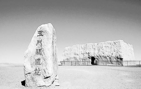 A scenic view of Jiuquan Yumenguan Changcheng Fengsui Yizhi