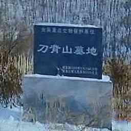 A scenic view of Jixi Daobeishan Mudi
