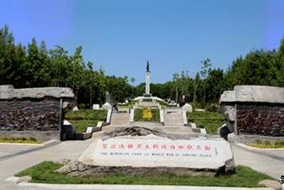 A scenic view of Jixi Guokuishan Shancheng Yizhi