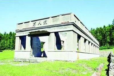 A scenic view of Jixi Guokuishan Shancheng Yizhi