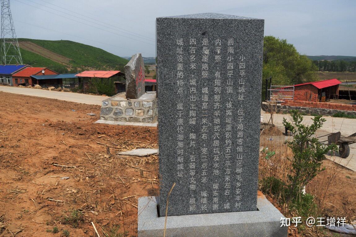 A scenic view of Jixi Wanrenkeng Yizhi