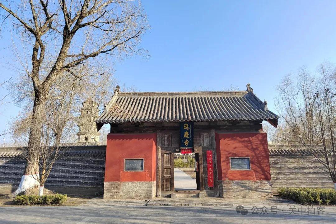 A scenic view of Jiyuan Chaizhuangyanqingsita