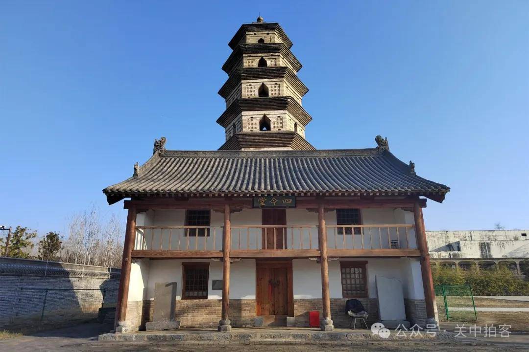A scenic view of Jiyuan Chaizhuangyanqingsita
