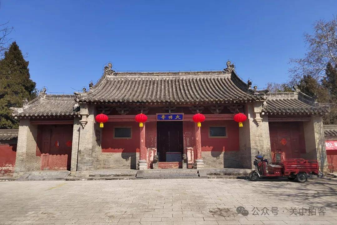 A scenic view of Jiyuan Damingsi