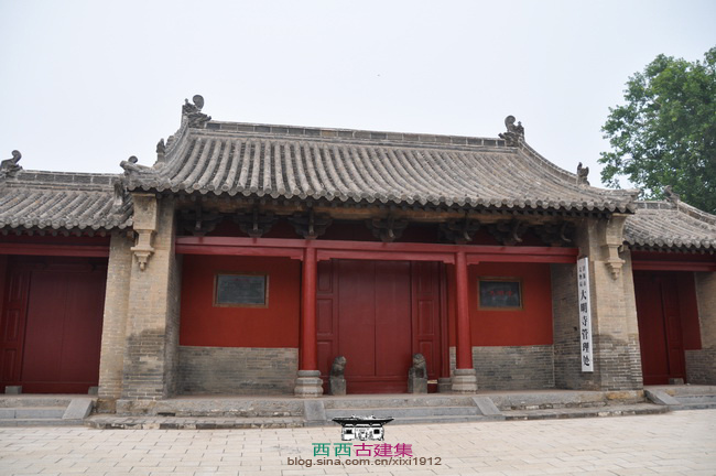 A scenic view of Jiyuan Damingsi