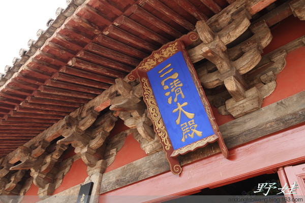 A scenic view of Jiyuan Fengxianguan
