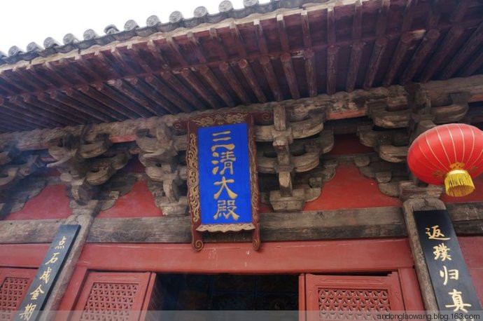 A scenic view of Jiyuan Fengxianguan