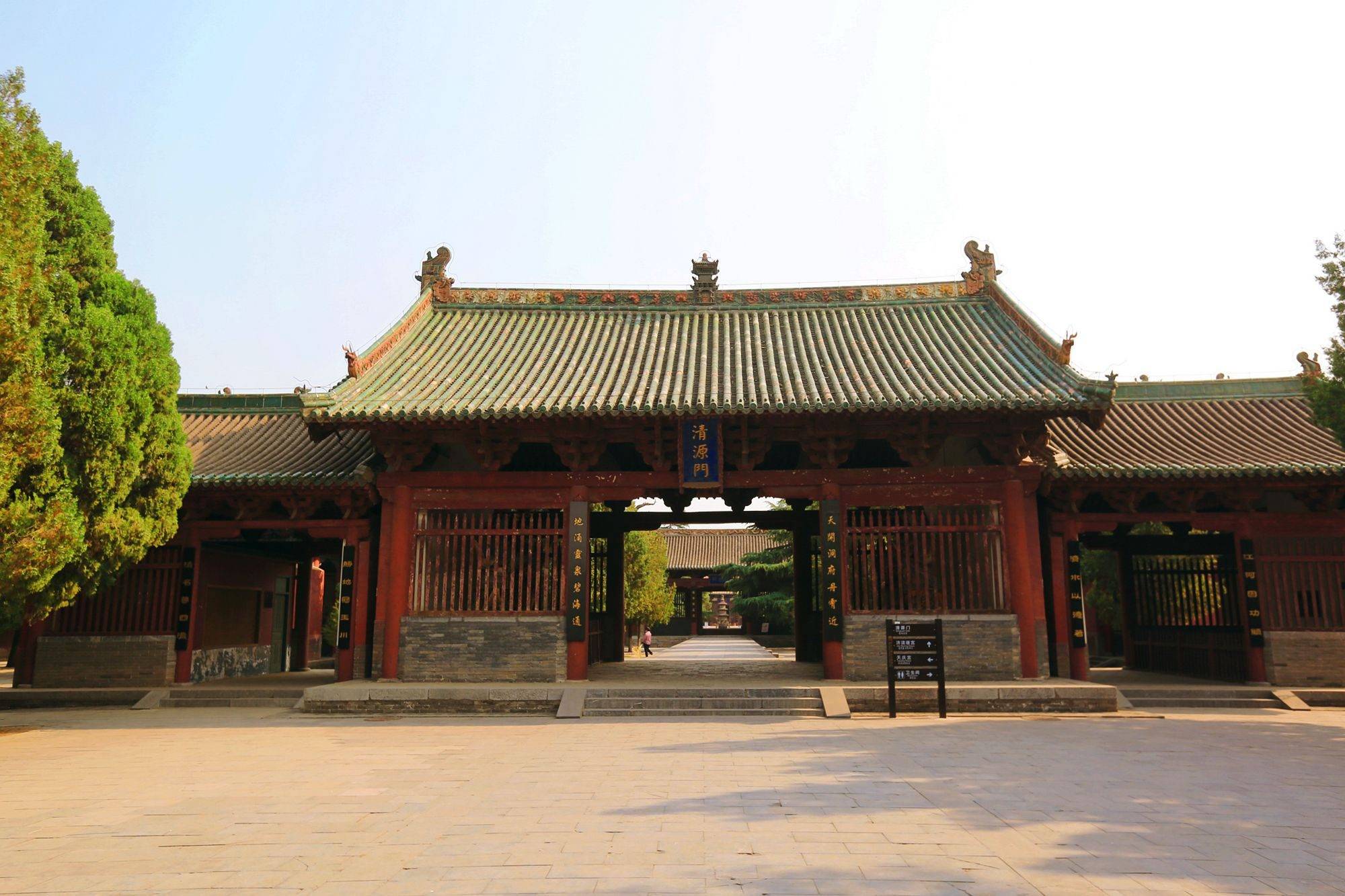 A scenic view of Jiyuan Jidumiao
