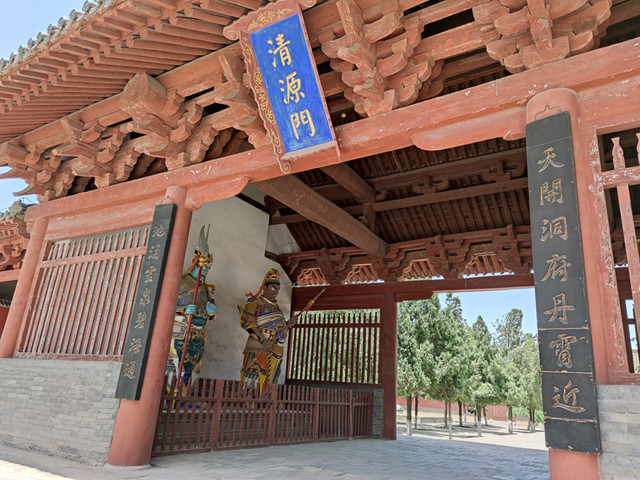 A scenic view of Jiyuan Jidumiao