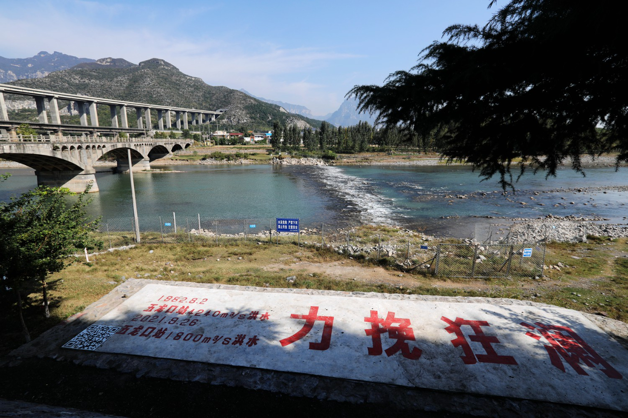 A scenic view of Jiyuan Wulongkougudaishuilishishi