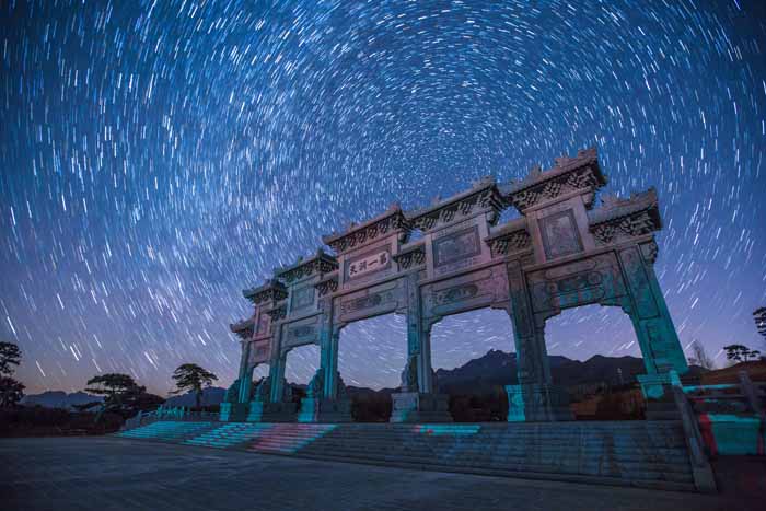 A scenic view of Jiyuan Yangtaigong