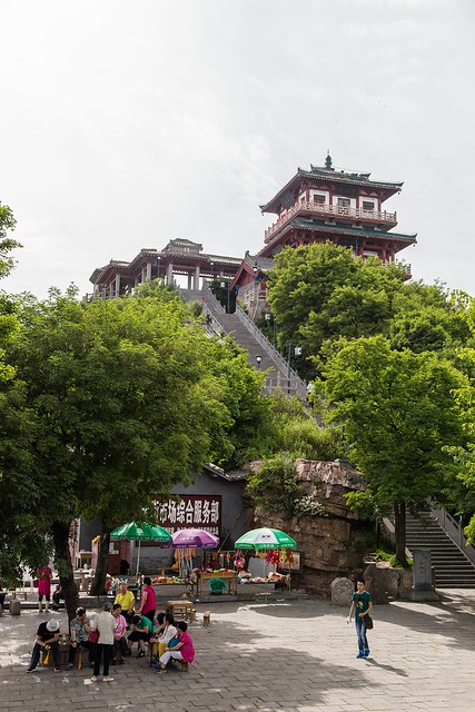 A scenic view of Jiyuan Yangtaigong