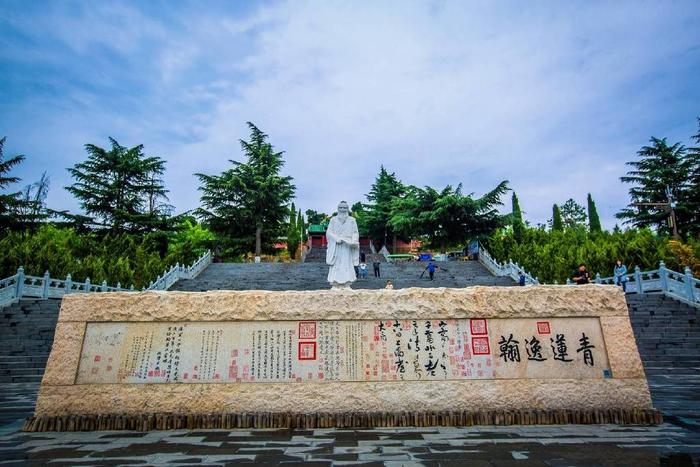 A scenic view of Jiyuan Yangtaigong