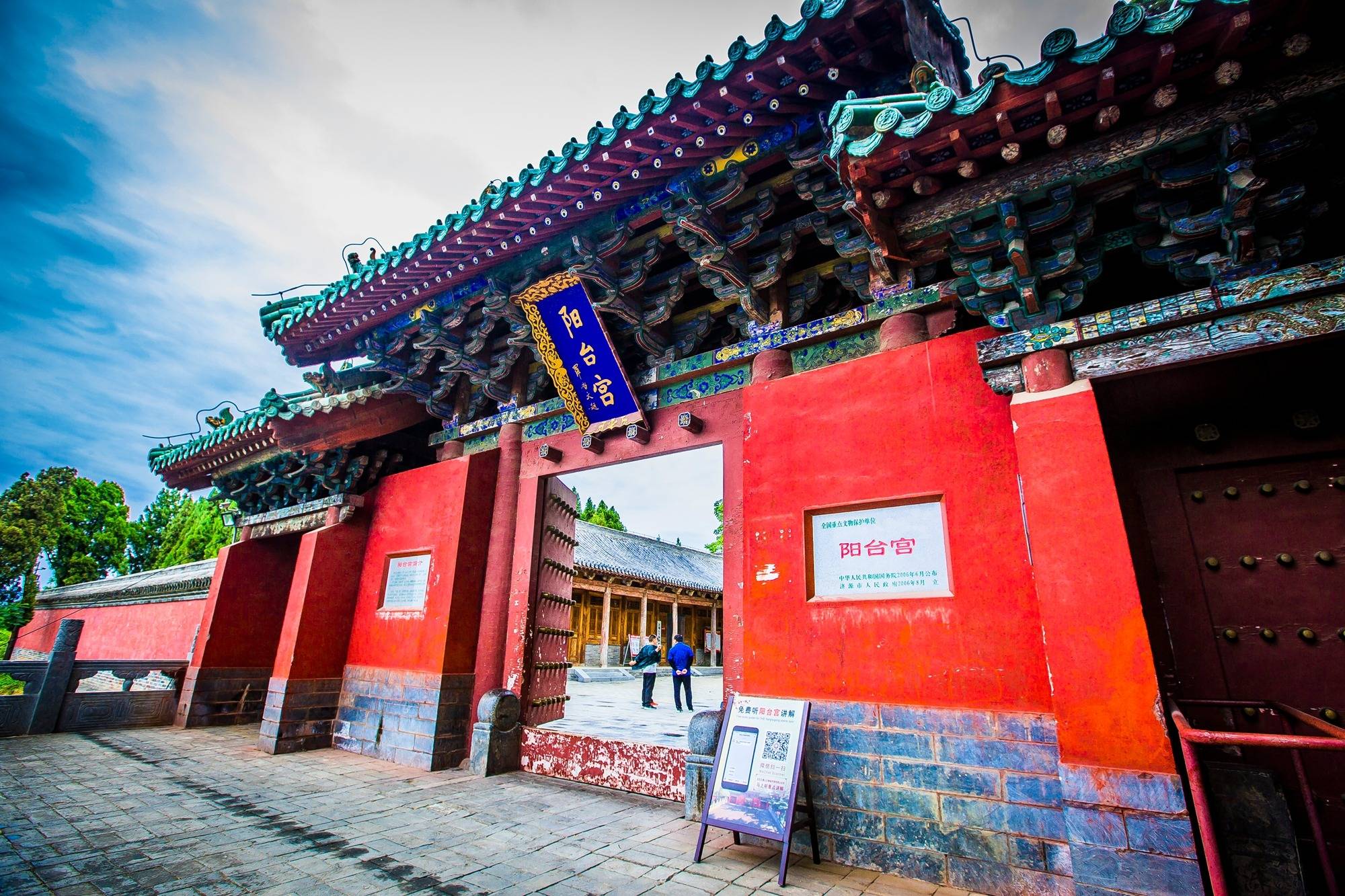 A scenic view of Jiyuan Zhichengguandimiao