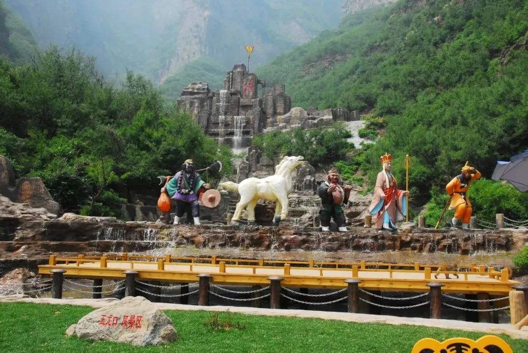 A scenic view of Jiyuan Zhichengguandimiao
