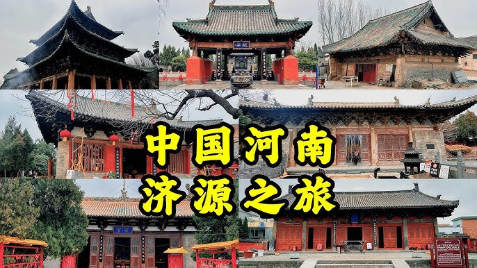 A scenic view of Jiyuan Zhiguogucheng