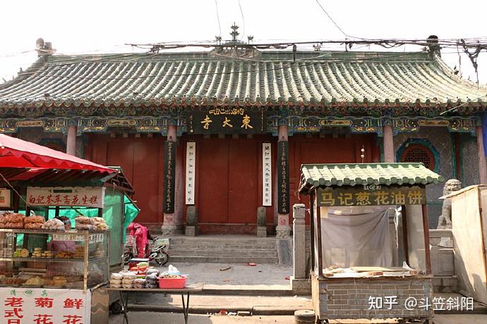 A scenic view of Kaifeng Dongdasi