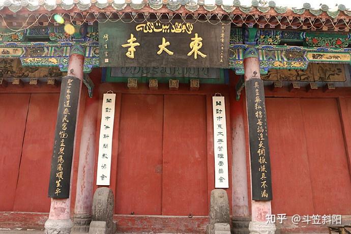 A scenic view of Kaifeng Dongdasi