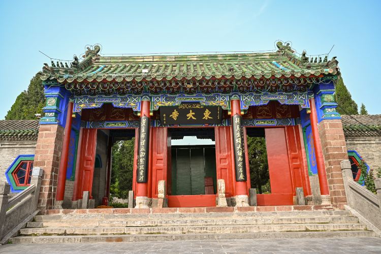 A scenic view of Kaifeng Dongdasi
