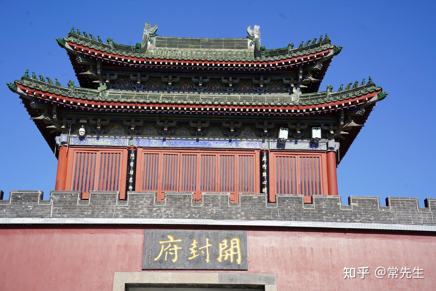 A scenic view of Kaifeng Dongdasi