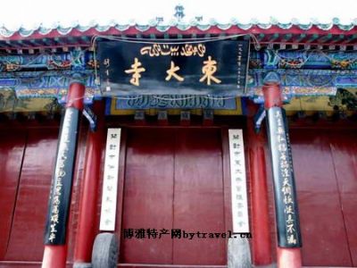 A scenic view of Kaifeng Dongdasi