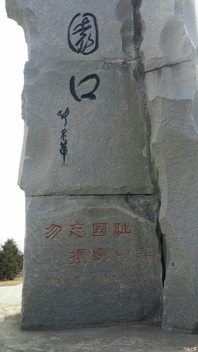 A scenic view of Kaifeng Guogonghuangheguitanpanjiuzhi