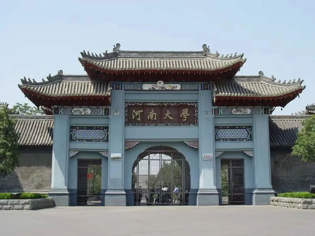A scenic view of Kaifeng Henanliuxueoumeiyubeixuexiaojiuzhi