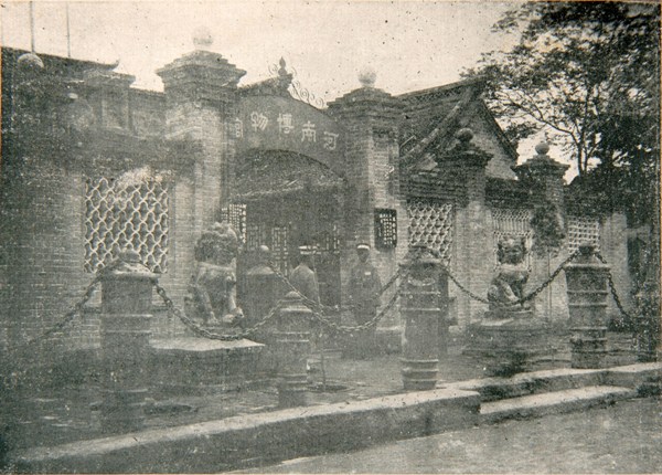 A scenic view of Kaifeng Henanshengbowuguanjiuzhi