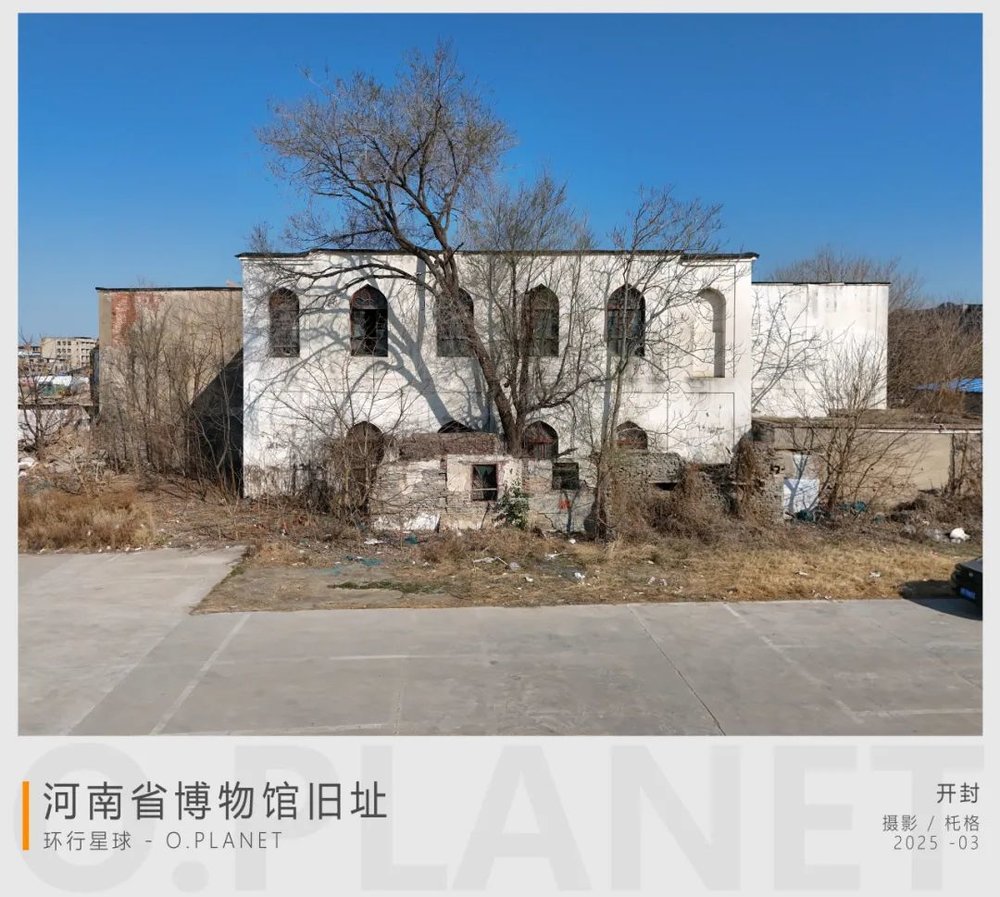 A scenic view of Kaifeng Henanshengbowuguanjiuzhi